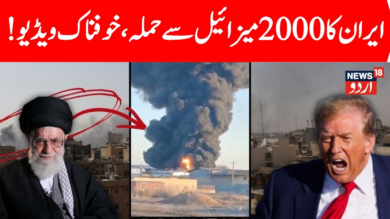 Iran's Massive Wave LIVE: 5 U.S. Bases Targeted Across Middle East | All Airports Shut Down | N18G