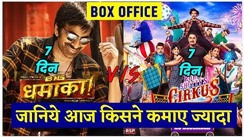 Cirkus vs Dhamaka  Box Office Collection, Cirkus Movie Box Collection, Dhamaka Worldwide Collection