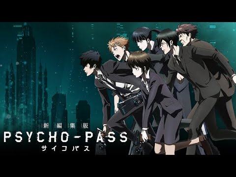 Psycho Pass 名言集 Youtube