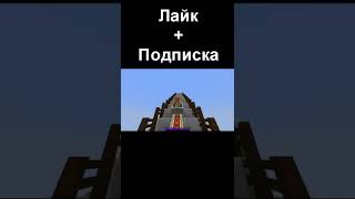 Скажи, куда мы летим? США? Канада? Африка? Счастливого путешествия в Канаву! #shorts #minecraft