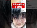 BBAの突然の通話に10秒だけ猶予を与えるコレコレwwww #コレコレ #切り抜き #shorts