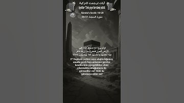 سورة السجدة 30/21 itali/arabo#القران_الكريم #quran