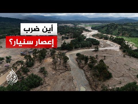 إندونيسيا.. تعرف على الأقاليم المتضررة وحجم الخسائر المادية والبشرية جراء الفيضانات