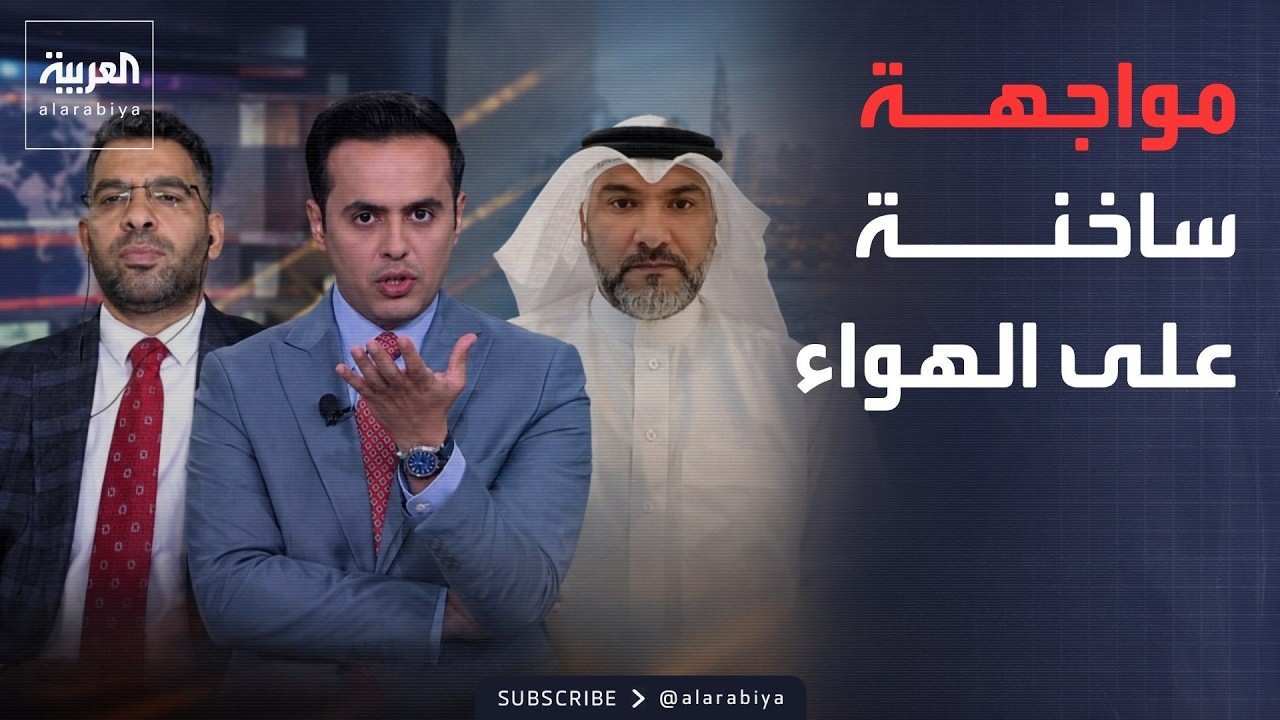 ���� ������� | ����� ���� �� ������ ������� ��������� ��� ����� �������.. ���� ����� ��� ������
 - نشر قبل 28 دقيقة