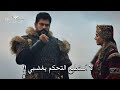 غضب السيد عثمان الشديد بعدما ترك ابنته بيد الصليبيين الحلقة 171 1080p 