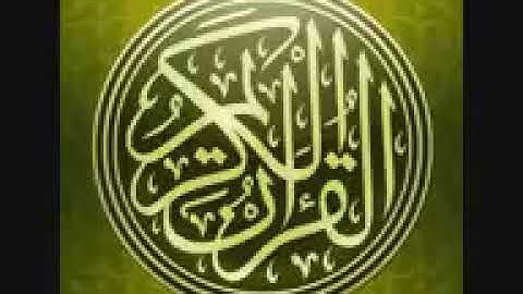 سورة يس مكررة ٧ مرات بصوت الشيخ أحمد العجمي