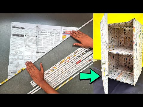 How to make newspaper cupboard , how to make newspaper furniture , how to make almari