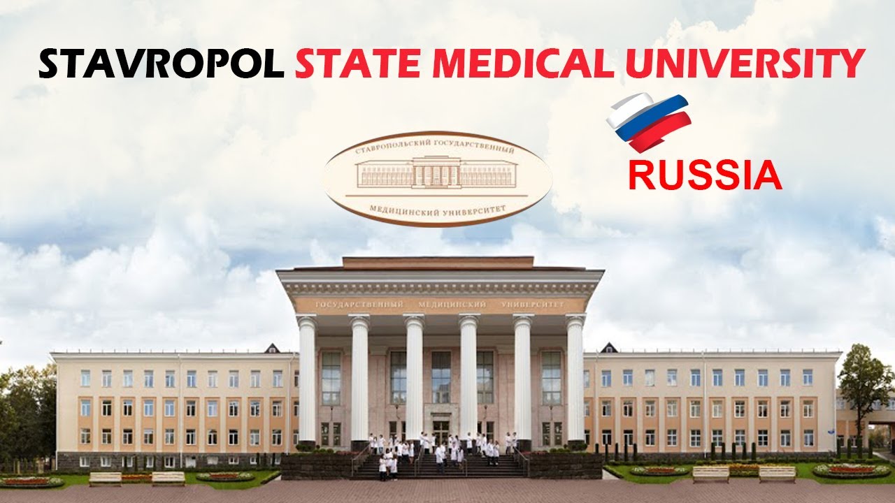 stavropol-state-medical-university-russia-mbbs-in-russia-eduworld
