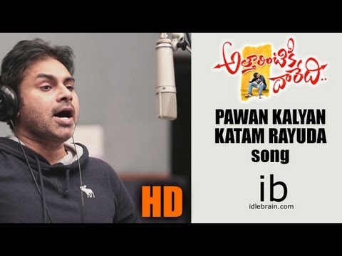 Katam Rayuda song by Pawan Kalyan Attarintiki Daredi - idlebrain.com