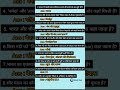 10 sec में 10 बड़े सवालों के जवाब! ⚡️ Exam में पक्का आएंगे! 📚#GKQuiz #IndianHistory #Shorts #Facts