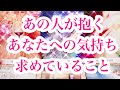 【⚠️一部ディープ表現&辛口あり】【相手の気持ち】【深層心理を深堀り】恋愛タロット占い💕片思い複雑恋愛✨ルノルマンオラクル💘詳細リーディング🦦🦦