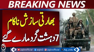 Balochistan Shireen Operation | 7 Indian-Sponsored Terr@rists Kill*d | ISPR Update - Pakistan news