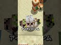 紫色を見たら動画が強制終了#チャレンジ #最難関 #minecraft #マインクラフト