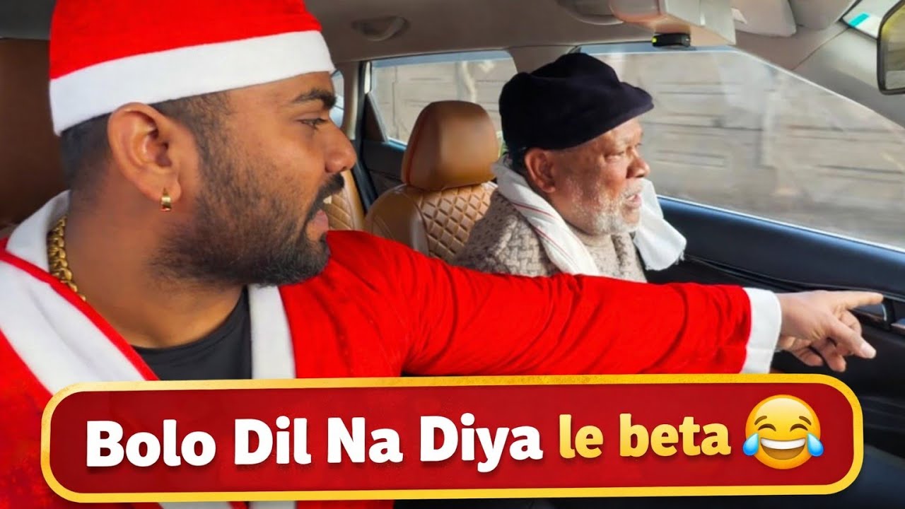 बोलो दिल ना दिया ले बेटा 😂|prank video|car prank video|car entertainment video|