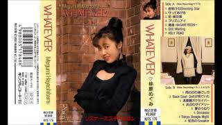 Video thumbnail of "Natsu no Uneri - Megumi Hayashibara - WHATEVER."