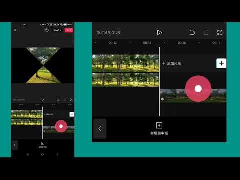 【课程100】制作四屏合一开场片头   剪映教学教程