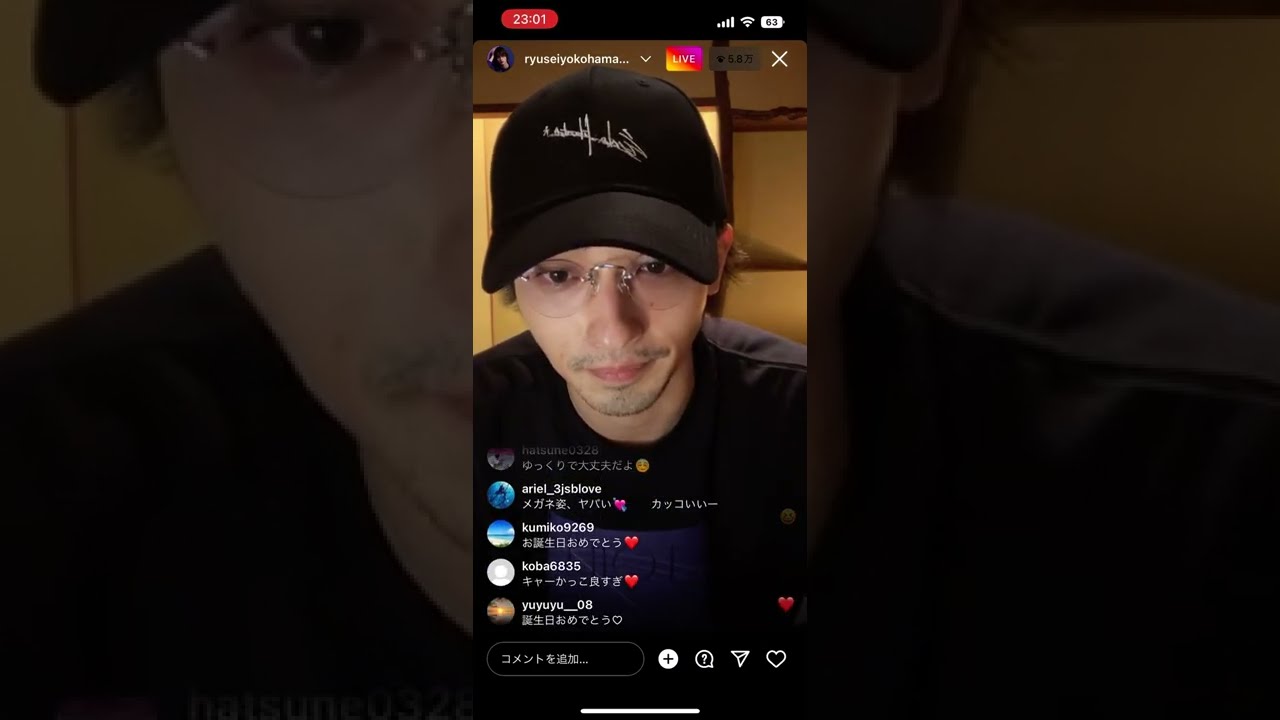 横浜流星　インスタライブ　2022/9,17