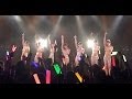 このメロディを君と アップアップガールズ(仮) 新潟LIVE UPUP GIRLS kakko KARI