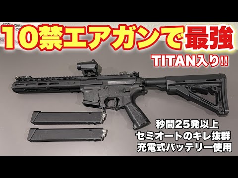 サバゲー引退 スターターセット 10禁エアガン 2025年最新】サバゲー引退 10禁の人気アイテム - メルカリ