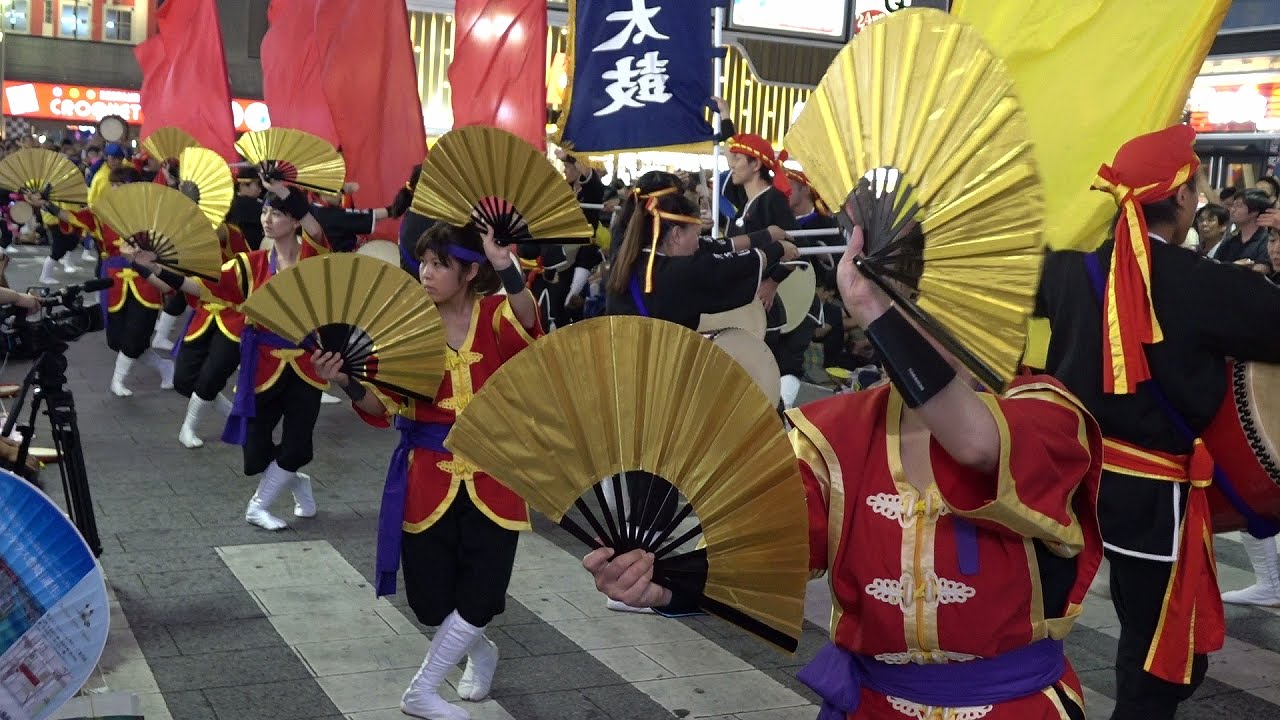 琉球國祭り太鼓 ミルクムナリ 新宿エイサーまつり16 Youtube