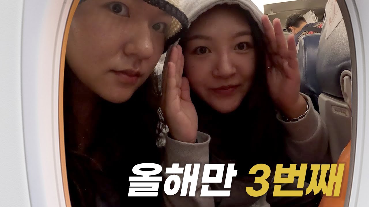 1년에 3번 필리핀가는 자매의 비밀여행지 | 시키호르 ep.0