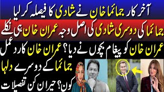 Real Story Behind Jamaima Khans Second Marriage Imran Khan Sons Reaction On Jamaimas Marriage