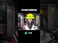 멕시코 고양이 밈 #vtuber #shorts