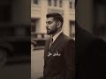 آدم احترت فيك اكسبلور لايك اشتراك اغاني الخذلان الفراق اشتياق حب اهتمام 