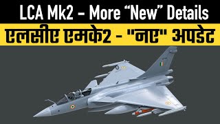 LCA Mk2 - More “New” Details