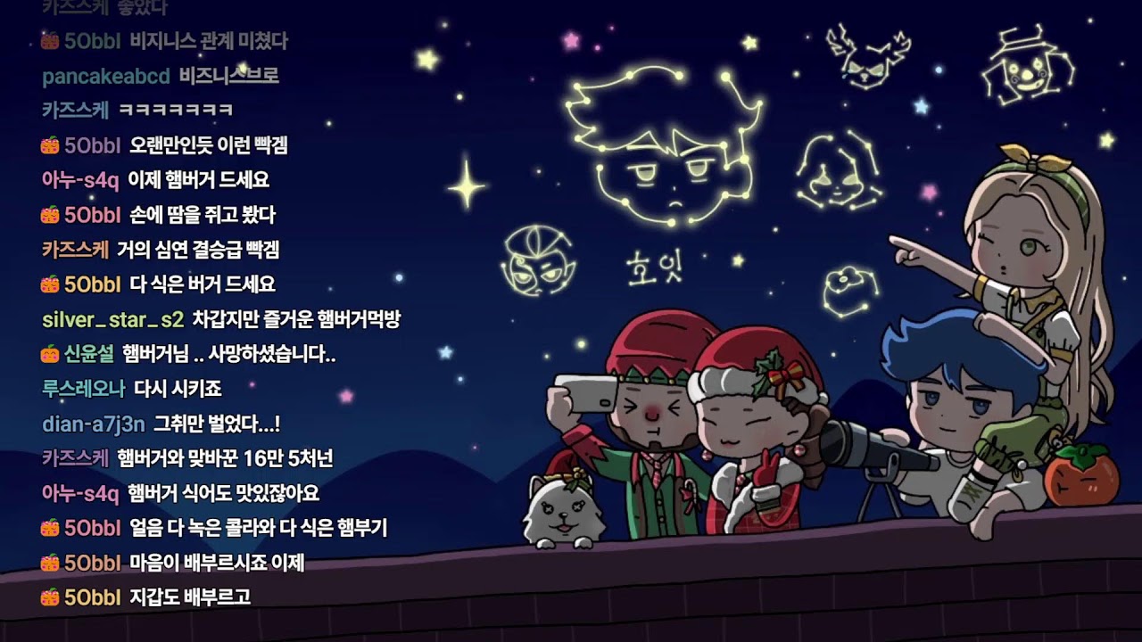 5인격 패배시 커피 이모티콘 뿌림