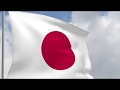 3D日本国旗・日の丸 2分56秒(無音)