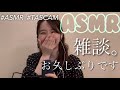 【ASMR】 ついにTASCAMを使う時が来た！雑談。
