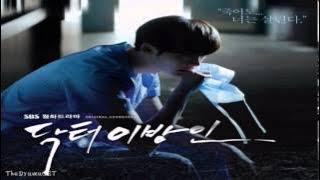Various Artists - NEW LIFE (Doctor Stranger OST)
