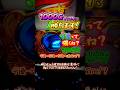【目の付け所】1000Gハマりからでもジャグラーは勝てる！？ #虹キラ #shorts #longshorts