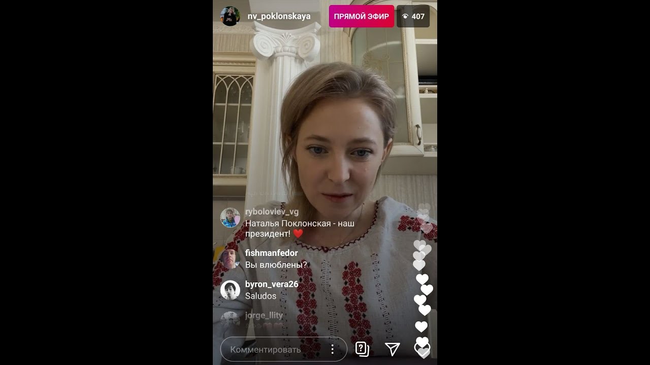 Наталья лансере инстаграм
