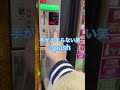 【めちゃ早】5Kチャレンジ 361日目　ハナハナホウオウ〜天翔〜＃ショートバージョン