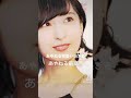 #声優 #佐倉綾音 #あやねる #あやねる好きと繋がりたい