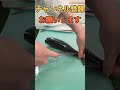 真さば捌き方！シメサバ用#short #shorts #new #fish #japan #howto #おすすめ #簡単 #料理 #釣り #チャレンジ #楽しい #美味しい #ミッション