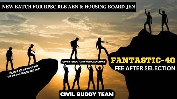फीस सिलेक्शन के बाद | Fantastic-40 | Fee After Selection | For RPSC DLB AEn / Housing Board JEn