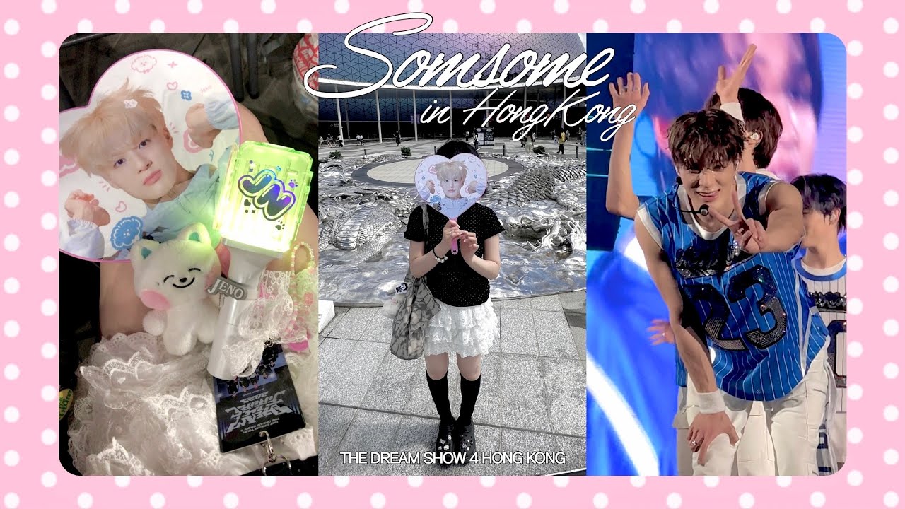 엔시티 드림 보러 홍콩 간 시즈니 브이로그