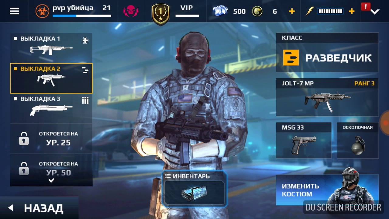 Играем в модерн комбат - YouTube