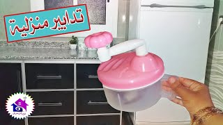 تدابير منزلية - حيل رائعة للحياة اليومية👌تريحك من تعب المطبخ👈حيل وافكار ابداعية لك سيدتي