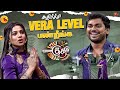 அதுக்கு நீ ஒழுங்கா சமைச்சு காப்பாத்தணும் 🤣| Top Cooku Dupe Cooku Season 2 - Best Moments | Sun TV