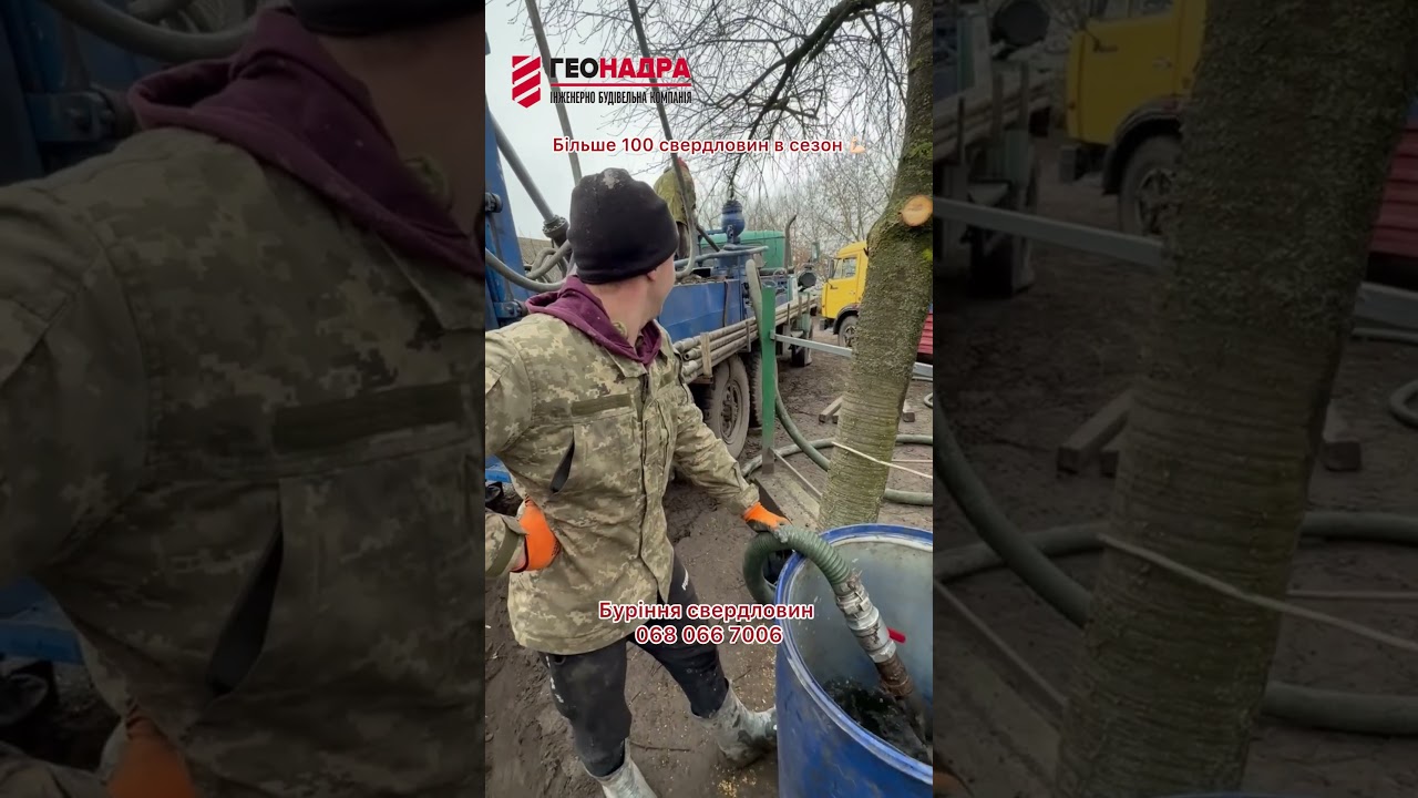 Запускаємо насос