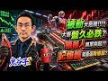 被動大危機！！！？大盤盤久必跌？機器人異軍突起！？記憶體就看這兩條線？｜2026/07/13｜藍登耀 分析師｜金融鬼谷子