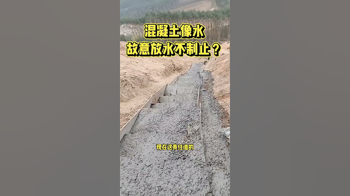 这个人怎么看着不管？难道这楼梯是这样做的