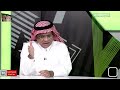 الحلقة الكاملة برنامج الحصاد الرياضي