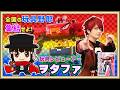 【DXROBO UNIVERSE ENGINE-OH】念願のヲタファさんとコラボ！玩具レビューを伝授してもらいました！
