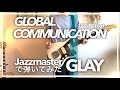 GLOBAL COMMUNICATION / GLAY ジャズマスターで弾いてみた