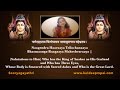 Nagendra Haaraaya | Vande Guru Paramparaam | Sooryagayathri